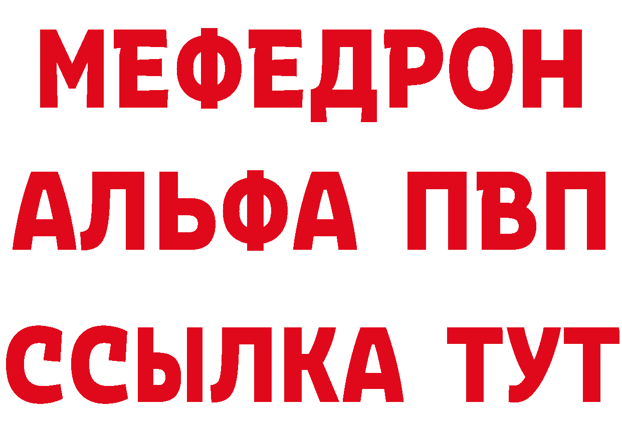 МЕТАМФЕТАМИН витя как зайти это МЕГА Отрадное